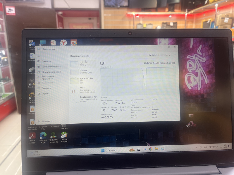 Ноутбук Lenovo 81w1