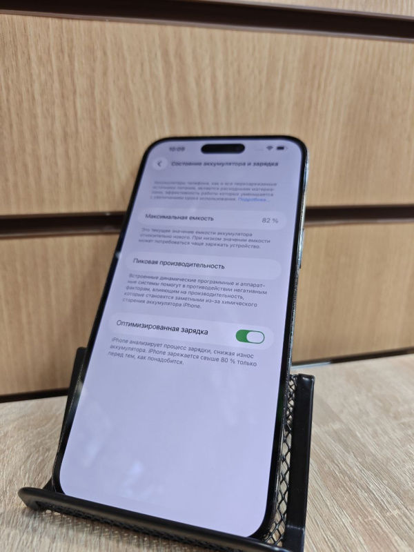 Мобильный телефон Apple iPhone 15 Pro Max