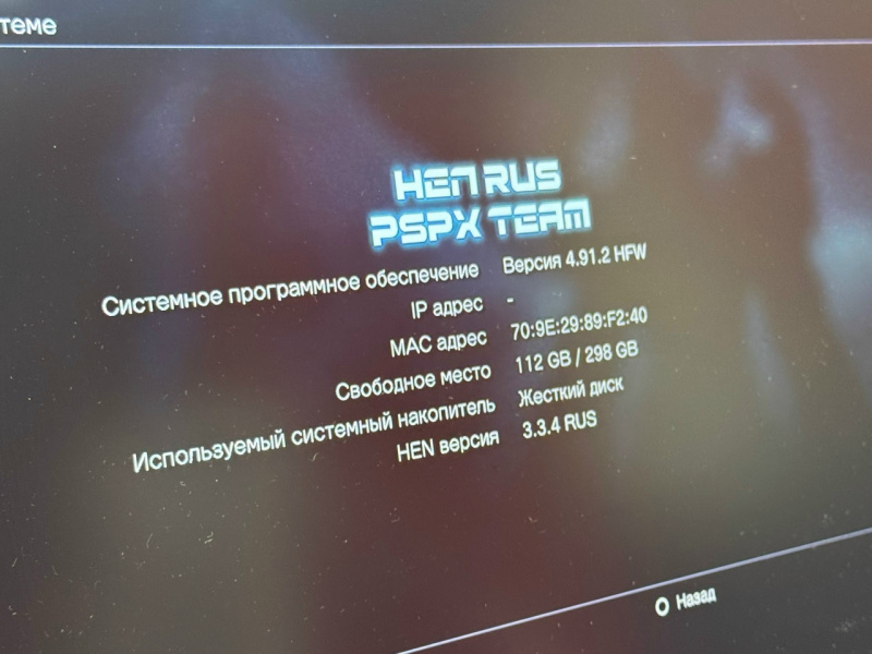 Игровая приставка Sony PS3 Super Slim