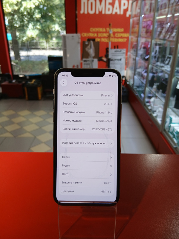 Мобильный телефон Apple iPhone 11 Pro