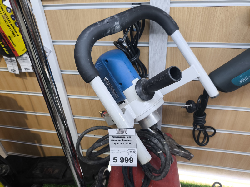 Строительный миксер Фиолент фиолент про