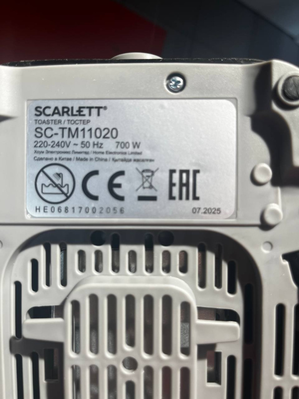 Тостер Scarlett SC-TM11020