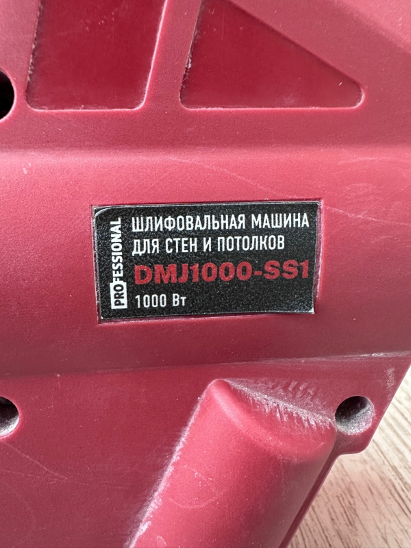 Шлифмашинка Professional NoNE  DMJ 100SS-1