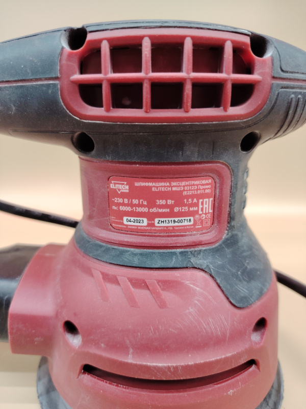 Шлифмашинка Elitech МШЭ 0312Э