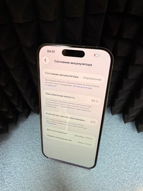 Мобильный телефон Apple iPhone 15 Pro