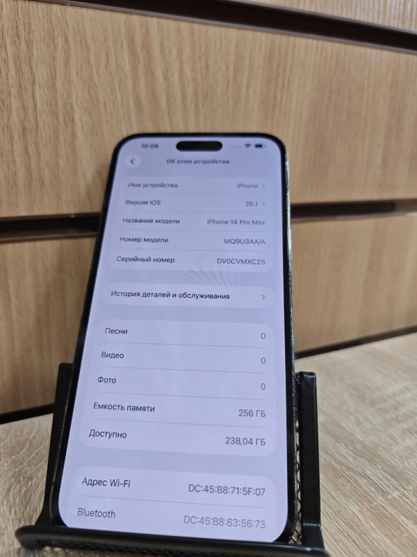 Мобильный телефон Apple iPhone 15 Pro Max