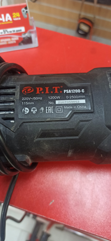 Сабельная пила P.I.T. PSA1200-C