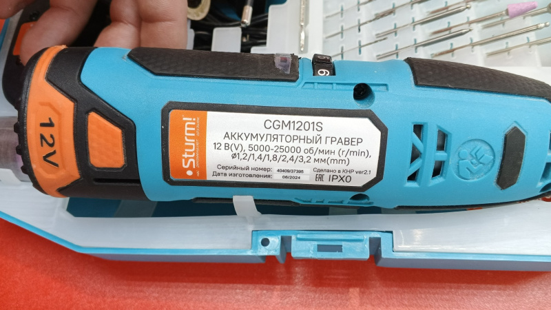 Шлифмашинка Sturm!  cgm1201s