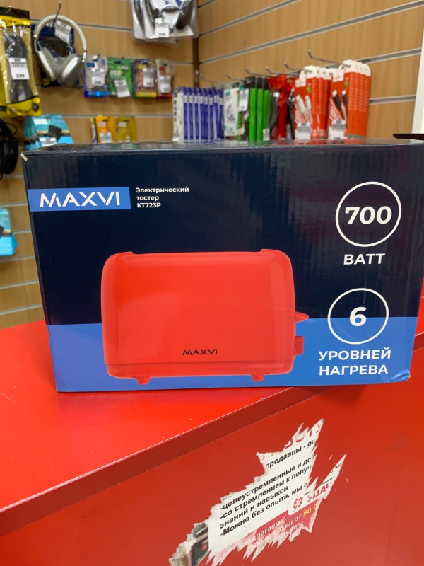 Тостер Элкетрический Maxvi КТ723Р