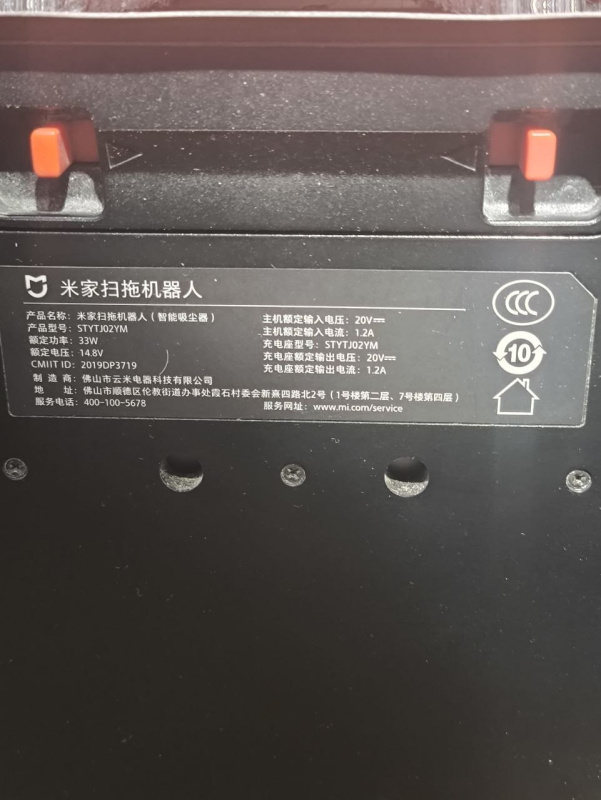 Пылесос Xiaomi  Mijia Lds vacuum