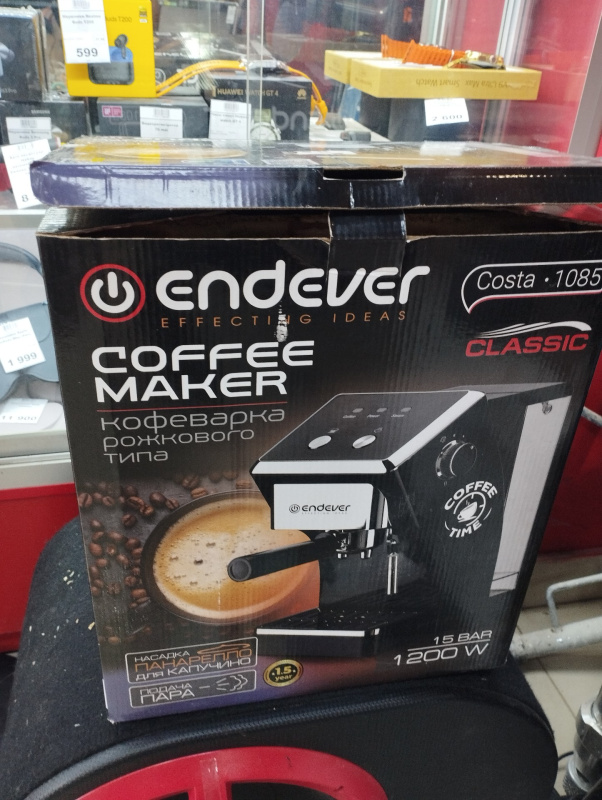 Кофемашина Endever Costa 1085
