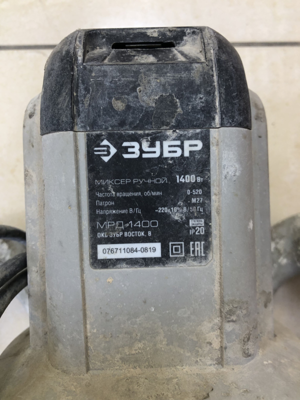 Строительный миксер Зубр МРД-1400