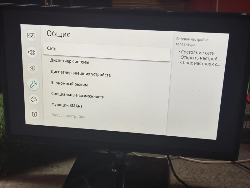 Телевизор Samsung T24H390SIX