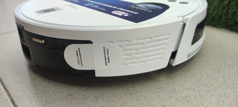 Пылесос Midea VCR MS6pluswh