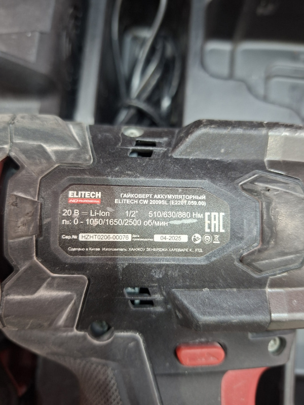 Гайковерт Elitech hd professional