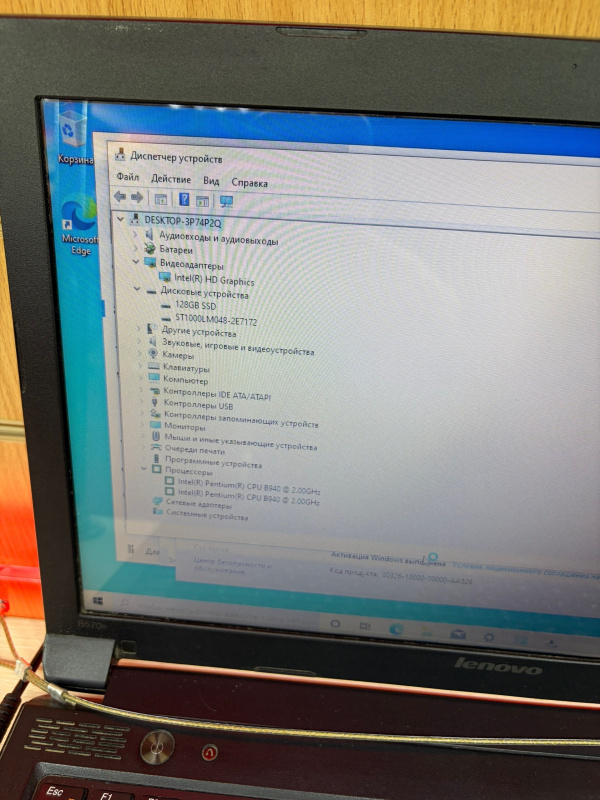 Ноутбук Lenovo B570E